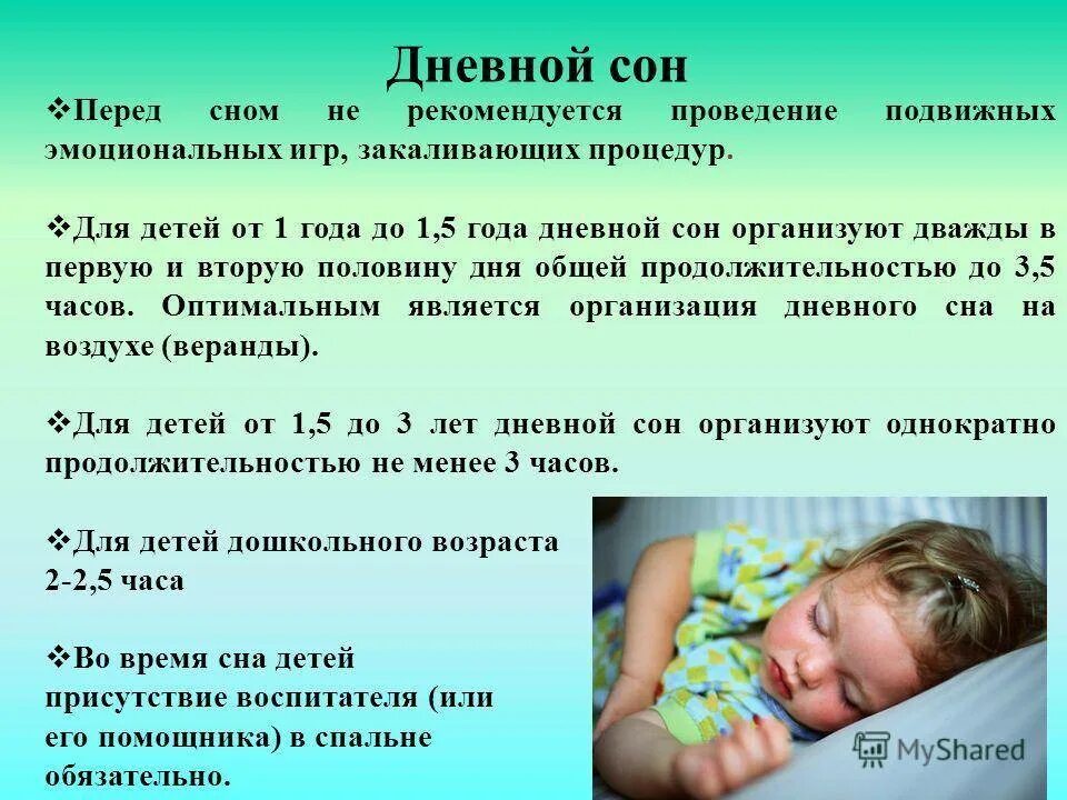 Ребенок ничем не обязан родителям. Невоспитанный ребенок. Один ребенок не должен. Один ребенок не должен. Один ребенок не должен.