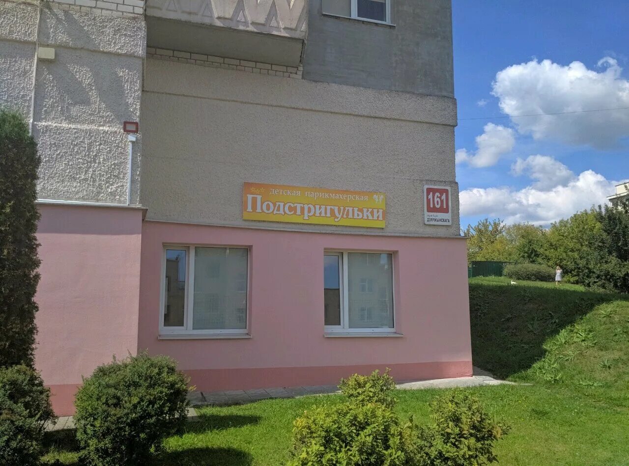 Гродненская, гродно, дзержинского, 125 а. 40. Дзержинского 40. Гродно дзержинского 58. Городничанская.