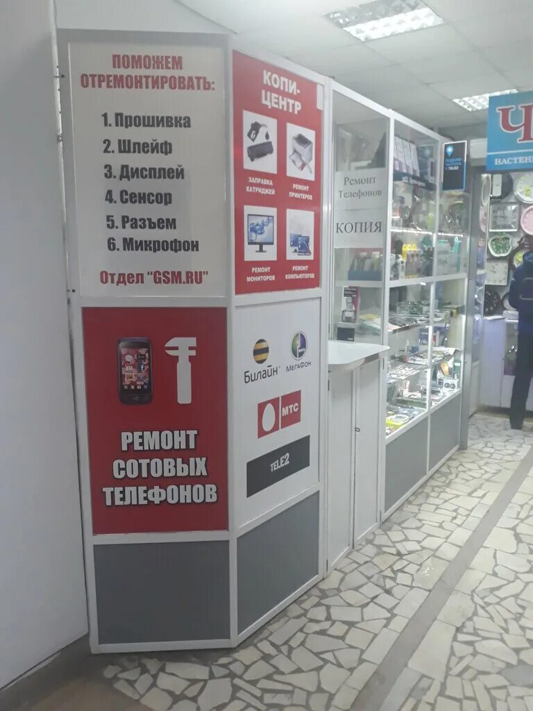 99 220 Руб., Торговая площадь, 45.1 м, Аренда торговых помещений в Йошкар-Оле, I