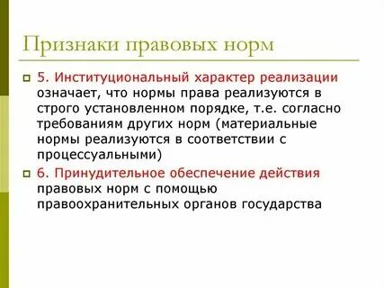 Укажите не менее трех основных характеристик человек
