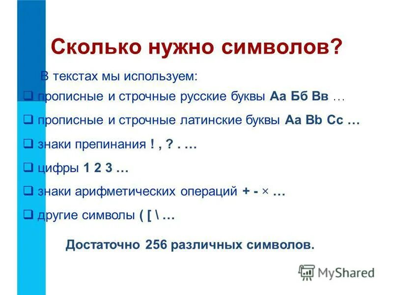 Укажите какое из чисел 110011 2 является наибольшим наименьшим. Перевести n=2 i. Сложение двоичных чисел 101101+11111. Как записать десятичные эквиваленты чисел. Десятичный эквивалент числа.