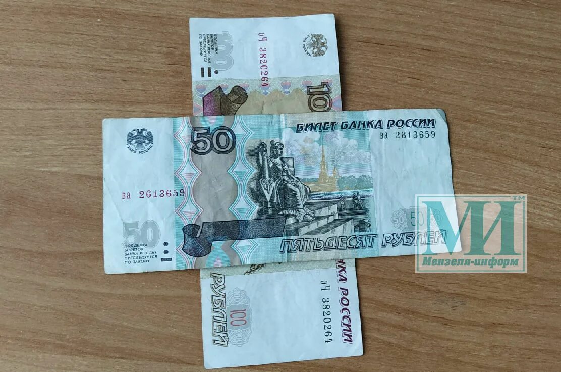 100 руб штраф. Штраф 1000 рублей. штраф тысяча рублей. штраф 1000 рублей мем. штраф 1000 рублей табличка.