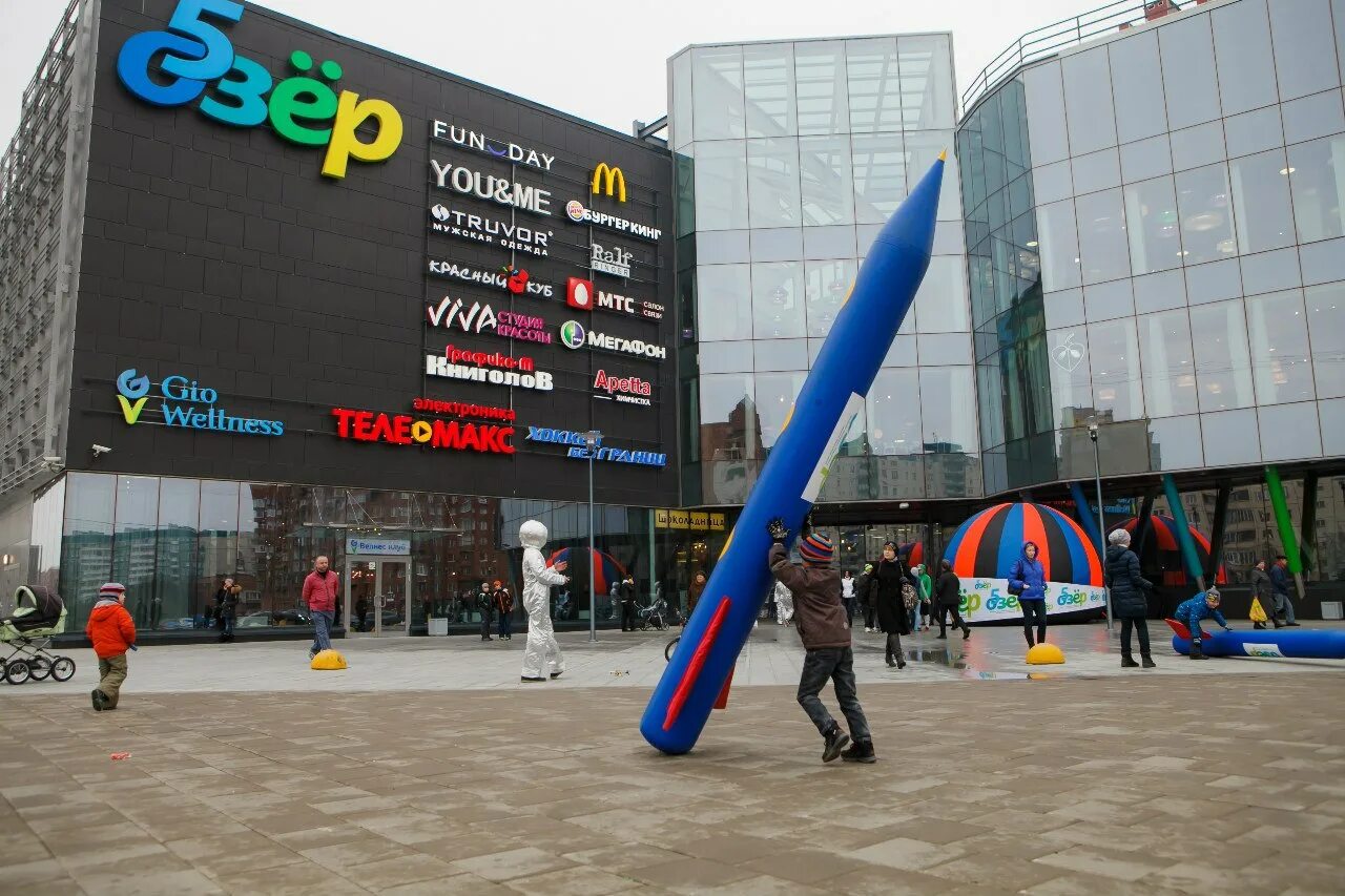 пять озер торговый центр на долгоозерной