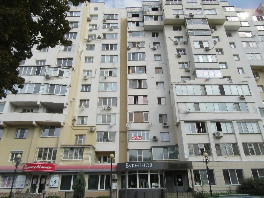 Народный бульвар 48. Народный бульвар 32 белгород. народный бульвар 48 белгород. народный бульвар 34. народный бульвар 34а белгород на карте.