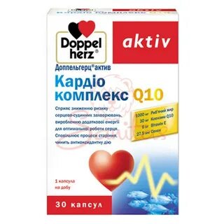 Доппельгерц актив как принимать