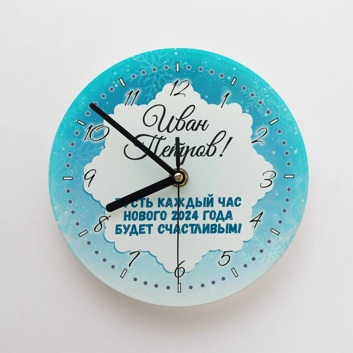 Часы именные настенные. Часы удачи. Fortuna часы цена и разновидности adm promotions. Постер место для счастья здесь. Часы подкова.