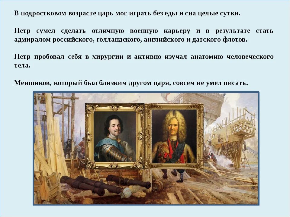 С помощью дополнительной литературы интернета соберите информацию