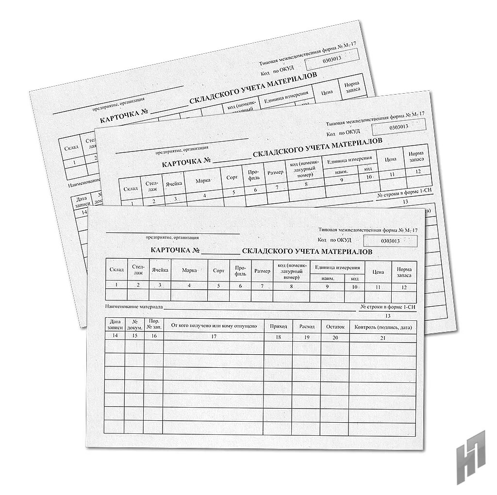 Образец заполнения карточки учета материальных ценностей 0504043. Форма 0504042 карточка учета материальных ценностей. 0509097 карточка учета имущества в личном пользовании. Карточка учета форма 0504206. Карточка количественно суммарного учета материальных ценностей.