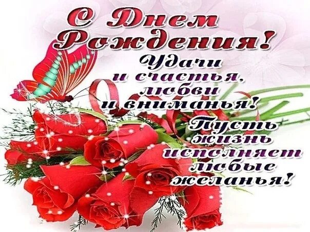 Поздравления с днём рождкния тамаре. Открытки с днем рождения томочка. На день рождения томе. На день рождения томе. Поздравление тамаре.