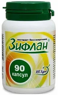Бад экстракт
