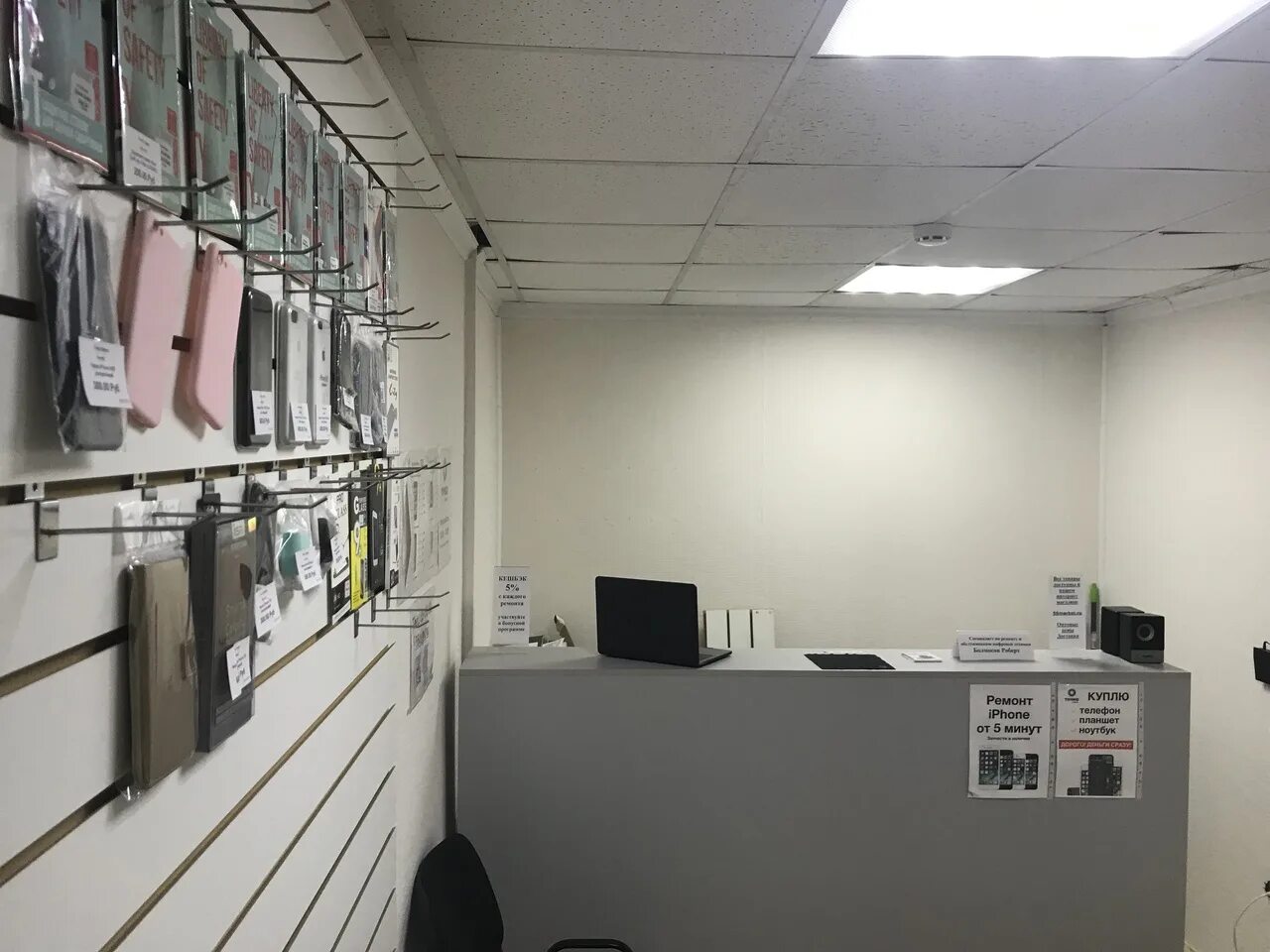 Магазин 24 часа оренбург. Терешковой 10 оренбург. Сдать телефон оренбург. Сдать телефон оренбург. Восточная 23 оренбург.