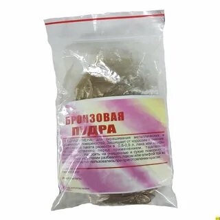 Бронзовая пудра