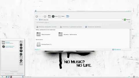 Theme white