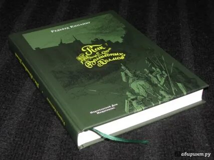 Паки книга