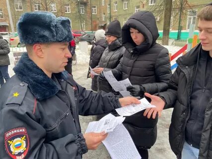 Рабочие ступино