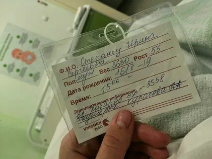 Перинатальный записаться