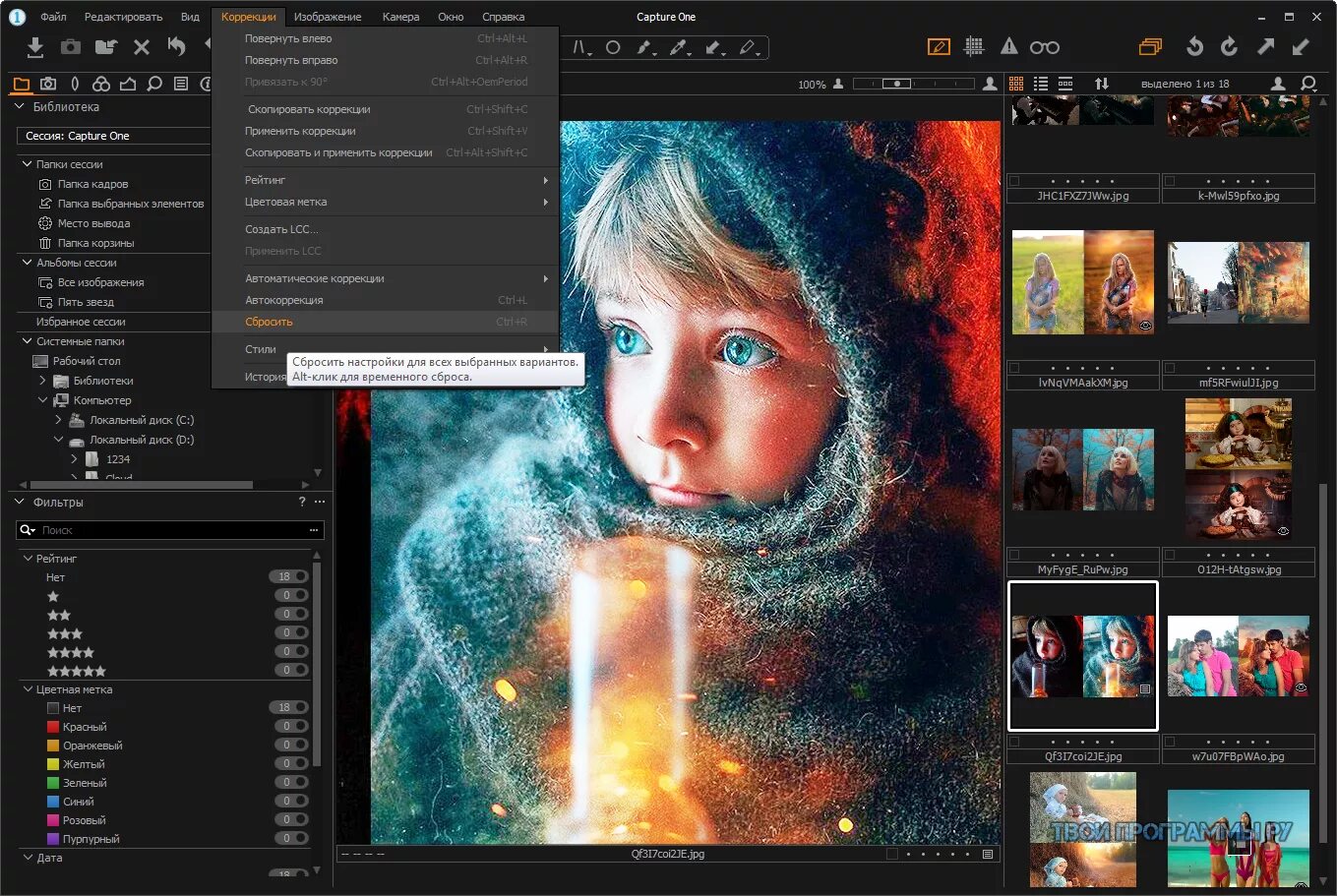 Dailymotion что это за программа и нужна ли она. Приложения windows. Задания для программирования oni. Studio one 1. Oni схемы.