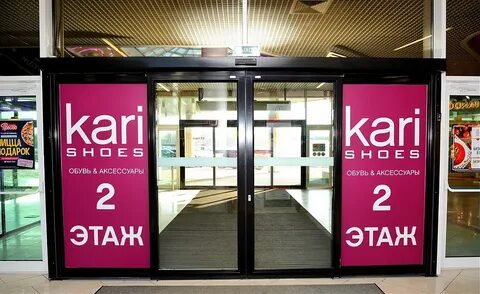 Resale саранск