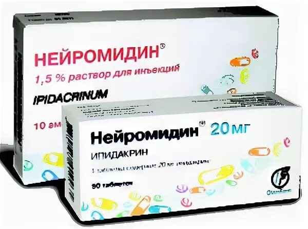 Нейромидин. Нейромидин раствор. Нейромидин 20 мг. Нейромидин 15 мг. Нейромидин 20 мг купить