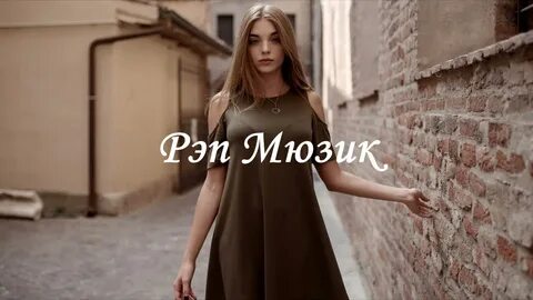 Покажи женщина в платьях
