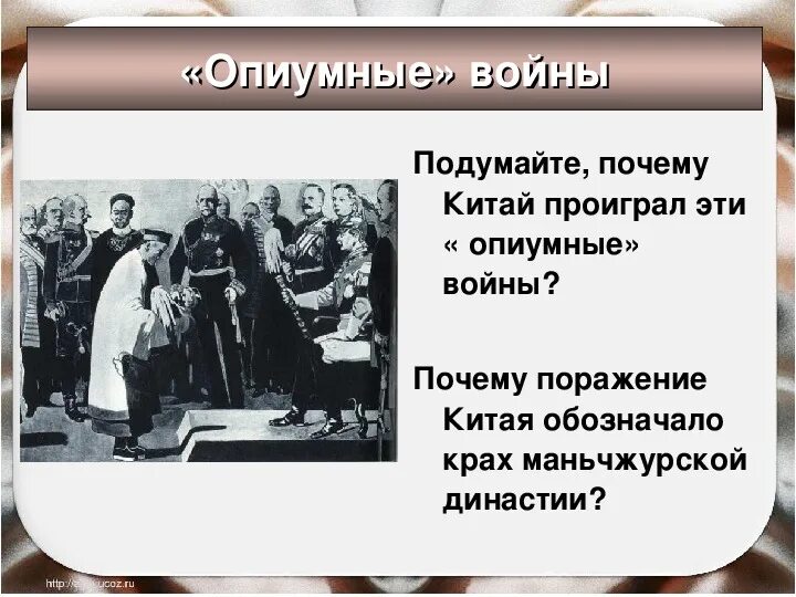 Китай почему воевал