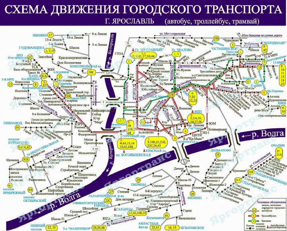 Схема маршрутов общественного транспорта Ярославль. Маршрутки Ярославль схема. Маршруты автобусов Ярославль схема. Маршрутки Ярославль схема движения.