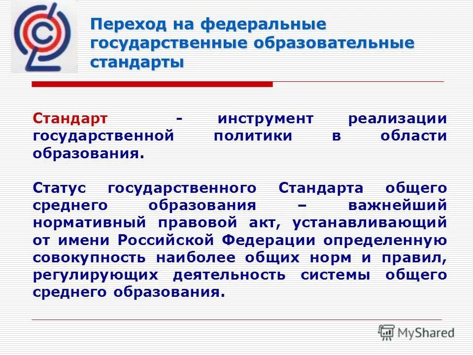 Не имеющих статуса государственного образования