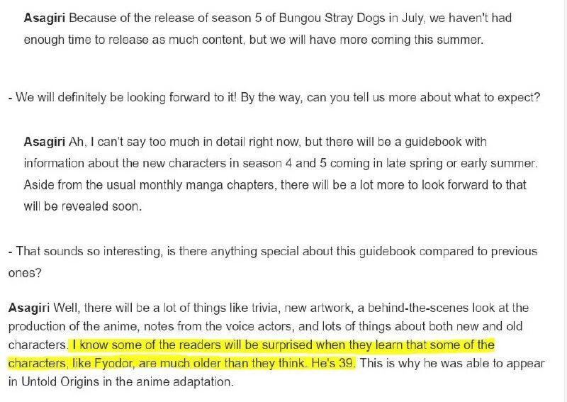 Дилфхантер текст. Тёмная ночь текст. Милфхантер neverlove. Шеврон милфхантер. Милфхантер neverlove.