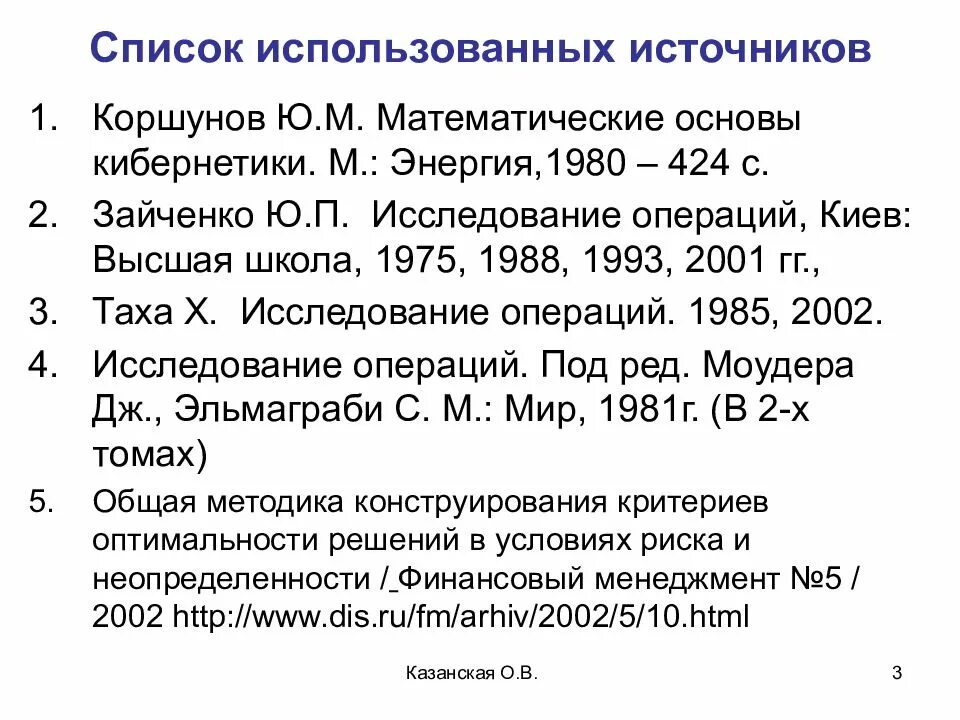 2002 1985