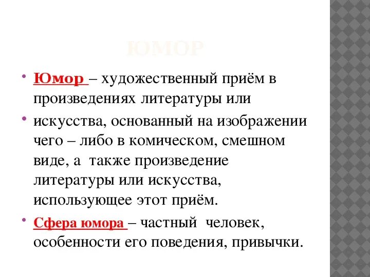 Чехов хамелеон проблематика