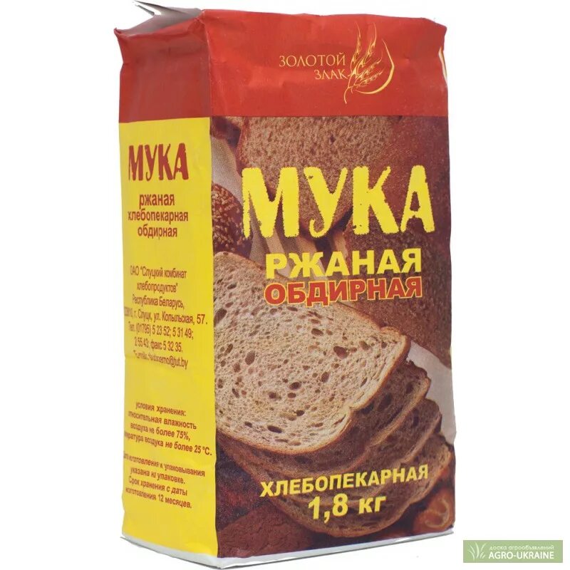 Мука ржаная сорт обдирной. Мука ржаная селяночка. обдирная мука. ржаная обдирная. мука с отрубями.