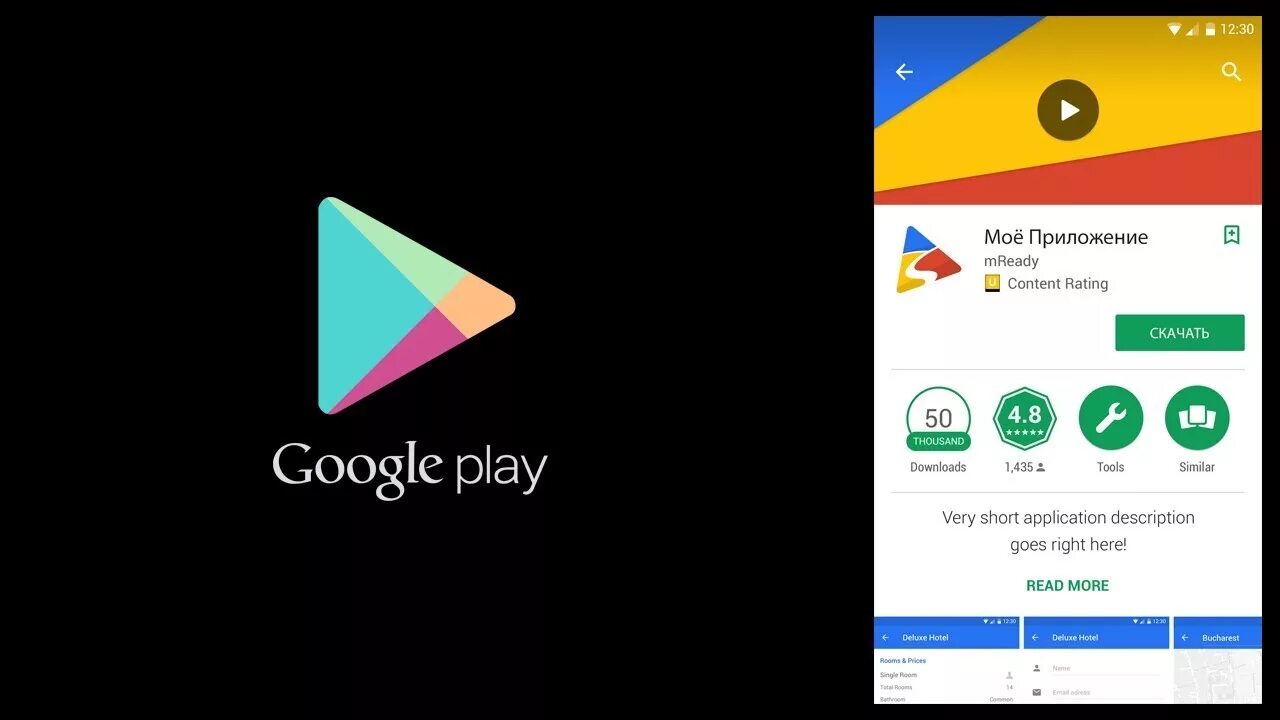 Новый аккаунт плей. Google Play. Аккаунт разработчика гугл плей. Как стать разработчиком плей Маркета.