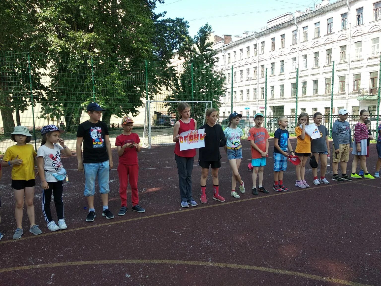 Дневной городской лагерь спб. Городской летний лагерь СПБ. Школьный городской лагерь. Летний городской лагерь. Спортивные мероприятия в лагере названия.