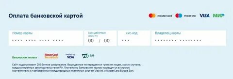 Авиабилеты по карте морошка