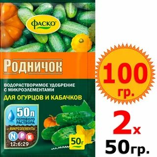 Семена фаско