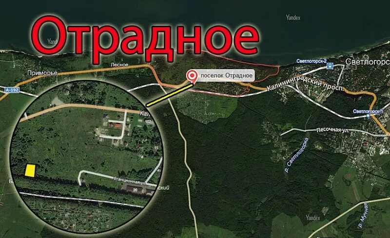 Рощинский самарская область на карте. Карта отрадный самарская область с улицами. Карта поселка отрадный. Дорожные схемы городов. Генплан для газификации.