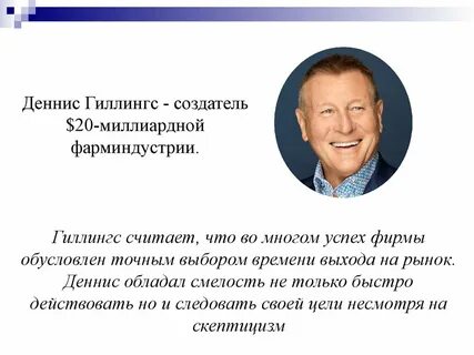 Квинт стратегирование