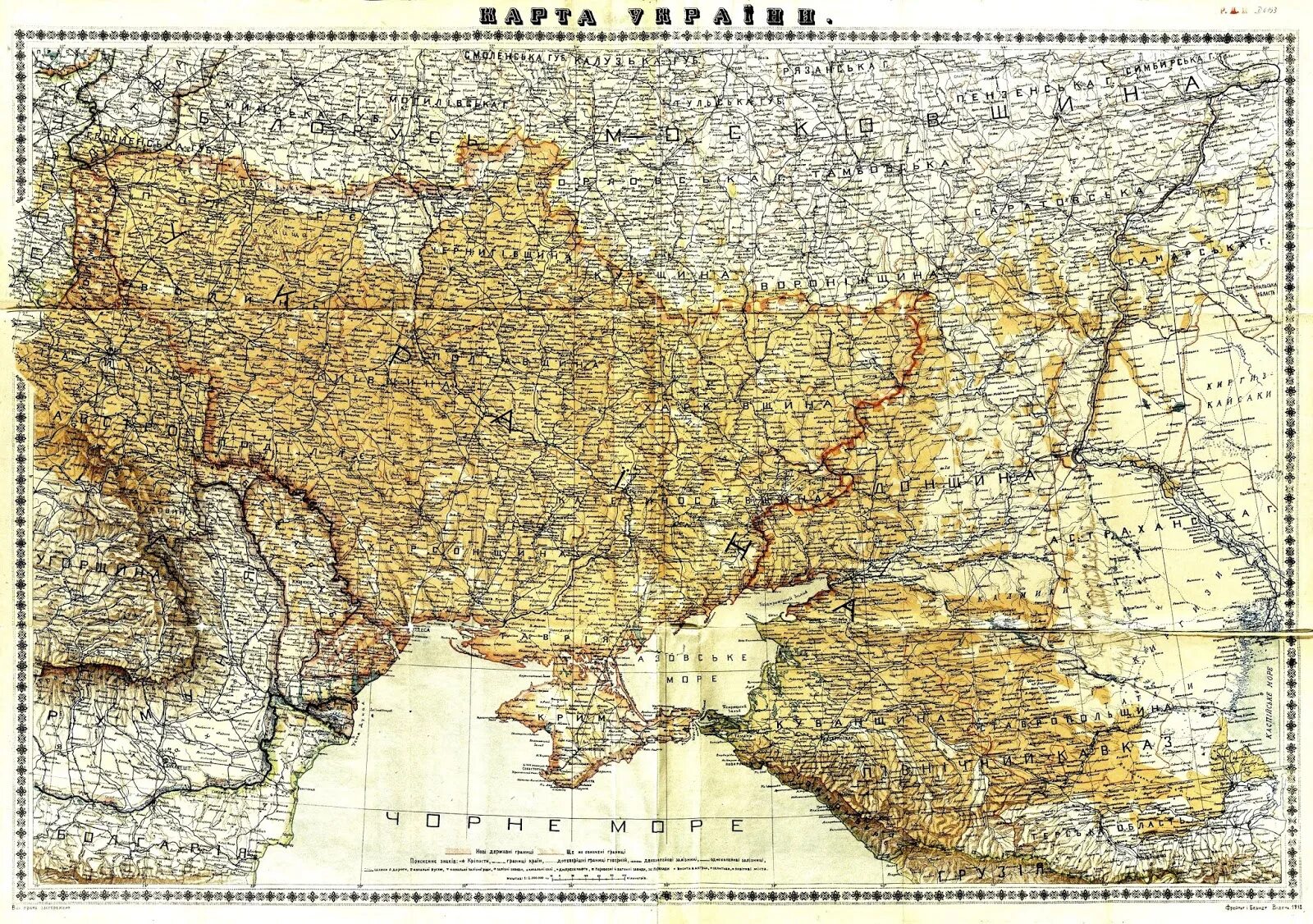 Карта украины 1900 года. Украина до 1917 года на карте российской империи. Границы украины 1914 года. Карта украины 1900 года. Карта украины в 20 веке.