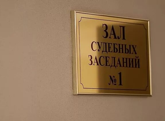 отдел судебных приставов по г. воркутинский суд. воркута. воркута судебные участки. военный гарнизонный суд воркута.