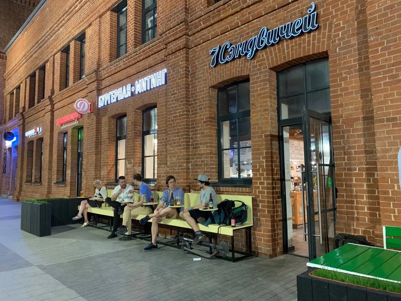 арма, москва, нижний сусальный переулок, 5, стр. 105064, москва город, пер. , 9, стр. 5, стр. 5, стр.