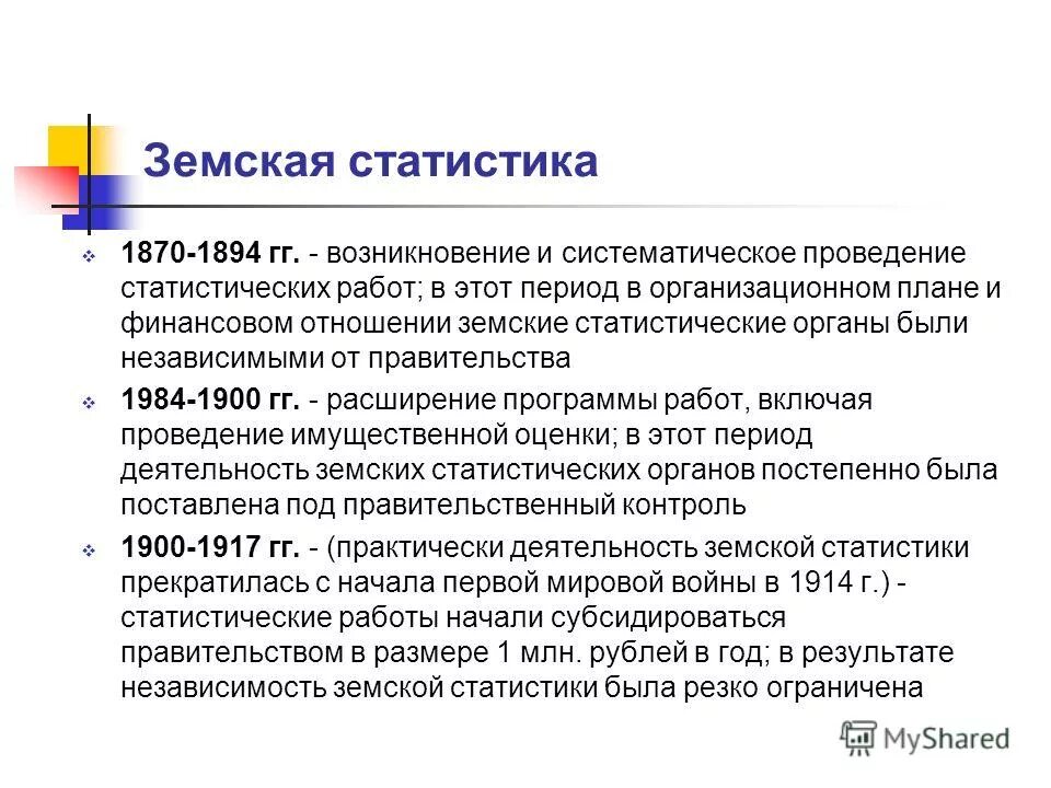 Статистика роста мирового населения в 2050. Прогноз росстата на 2050. Области применения автоматизированных переводческих систем. Отчет инновации статистика. Стат гг.