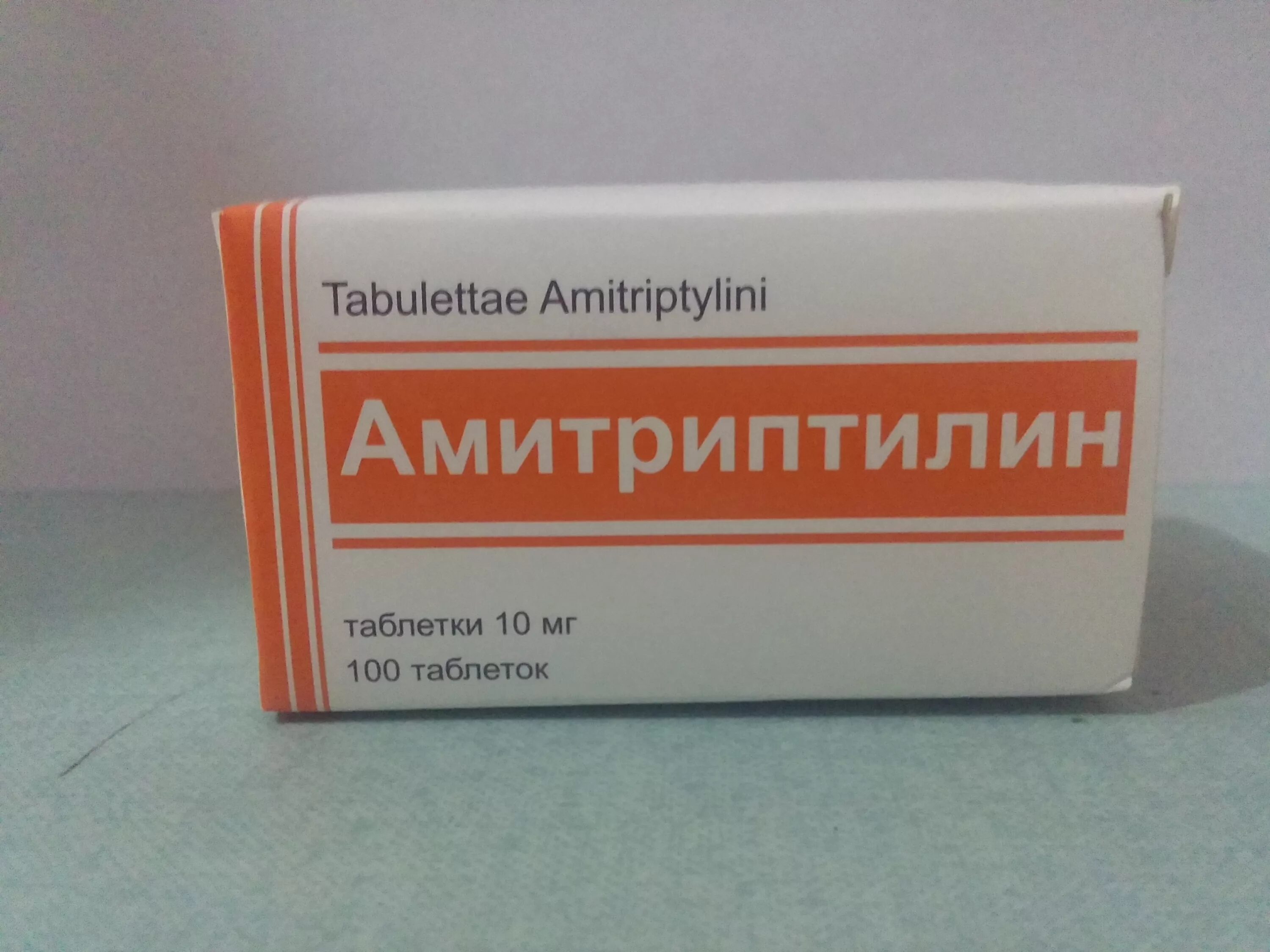 Амитриптилин никомед 25 мг инструкция отзывы. Амитриптилин. Амитриптилин препараты. Амитриптилин таблетки. Амитриптилин фото.