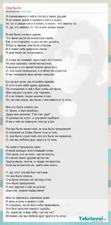 Сплин моя любовь текст