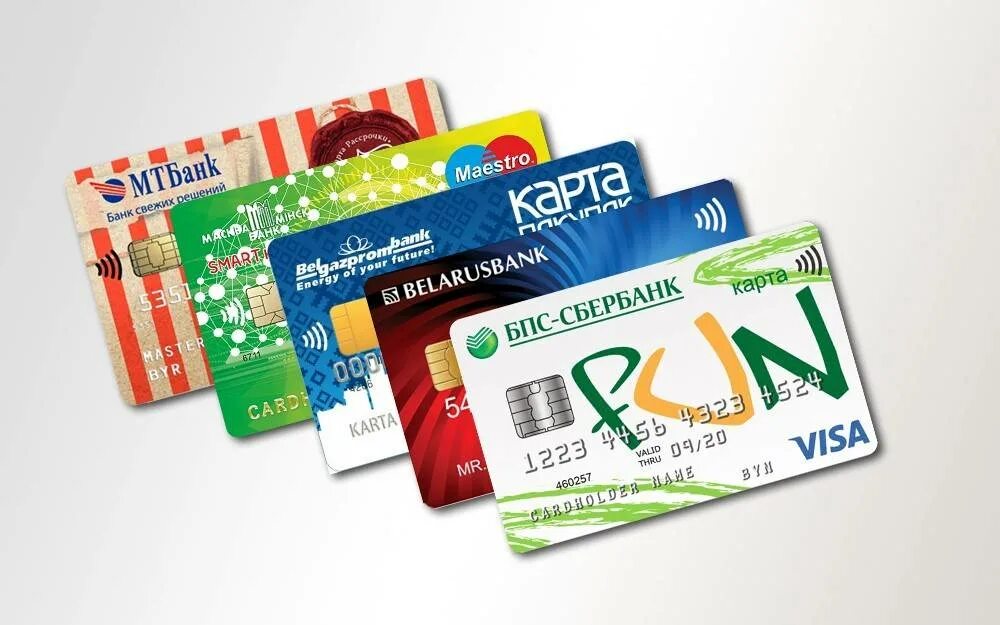 Карта бархата. Карта мтбанка. Карточки белорусских банков. Белорусские банки оформить карту. Карта белорусского банка.