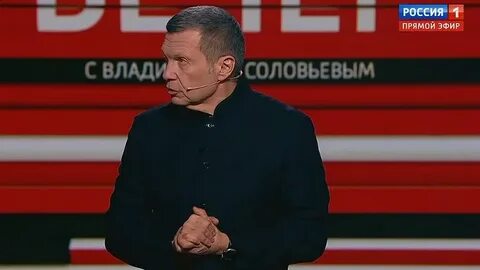 Вечер с владимиром соловьевым 25.08 22