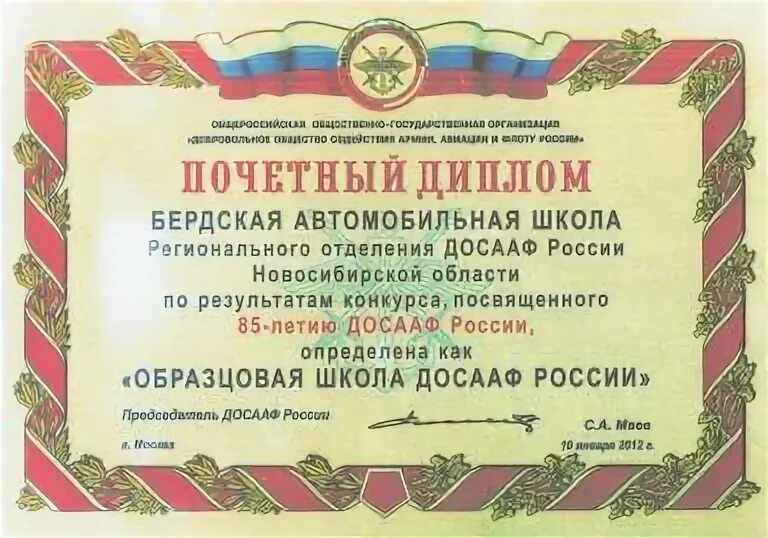 Положение о языках образования 2025