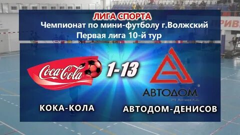 Автодом денисовы