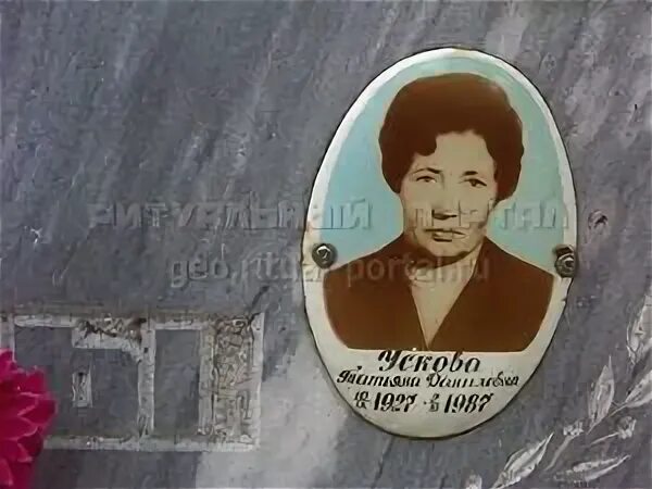Калинкина любовь даниловна