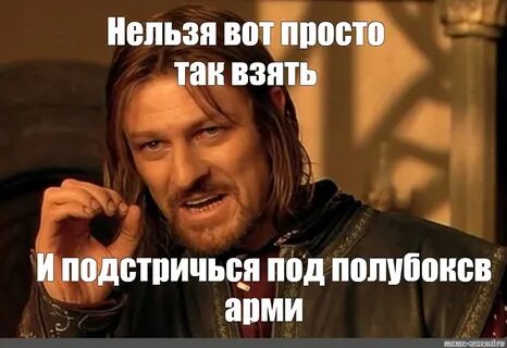 Полегче нельзя