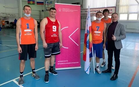 Физическая культура и спорт краснодарский край